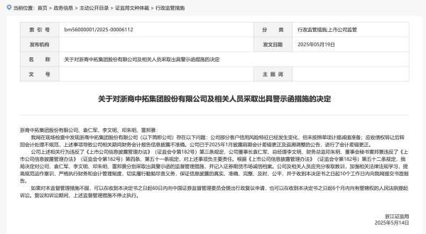 股票小额配资 以色列北部多地拉响防空警报